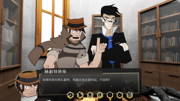 探案法：侦探大赛