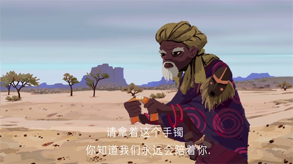 亚青雨的故事手游