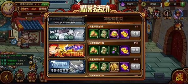 造梦西游4华为版
