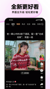 好看视频创作者中心app