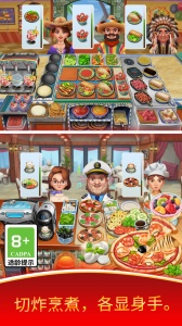 天天爱烹饪官方正版