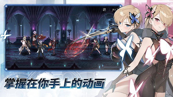 第七史诗台服最新版