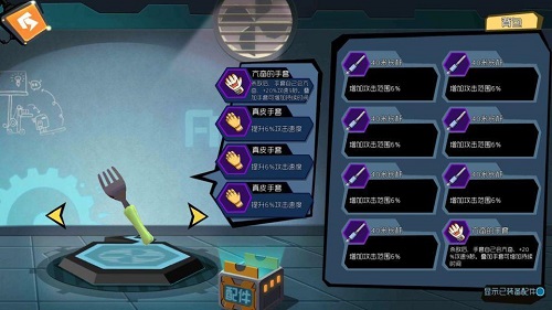 奇葩战斗家破解版