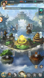 山海经异兽录qq版