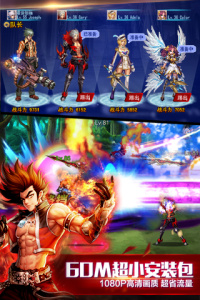 英雄之剑九游版