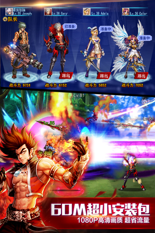 英雄之剑九游版