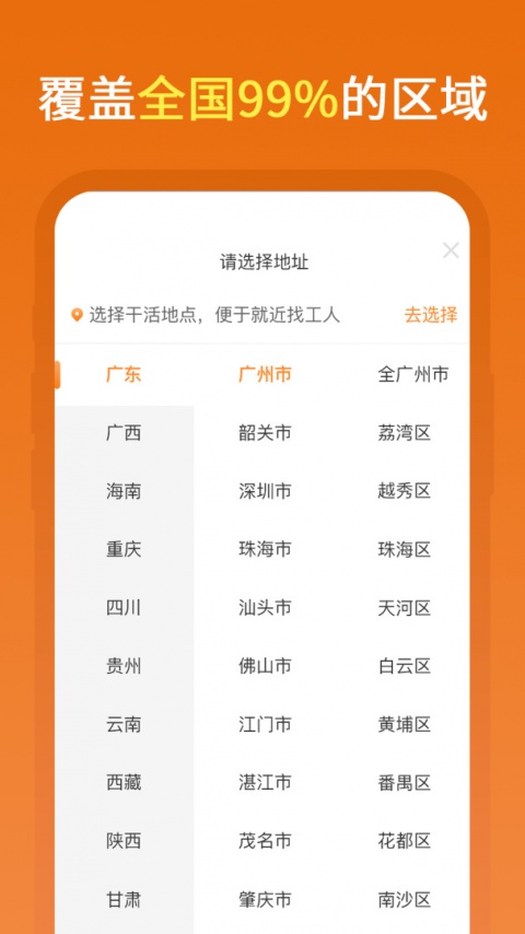 奇兵智工