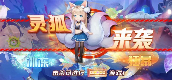 捕鱼大决战微信版