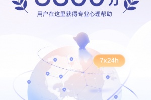 壹心理app