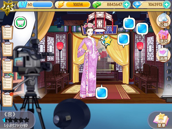 范冰冰魔范学院九游渠道服