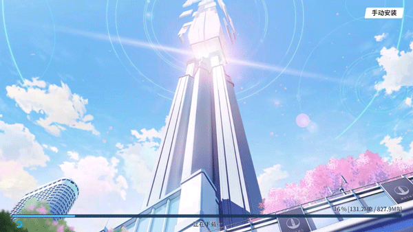 AzureArchive官方版