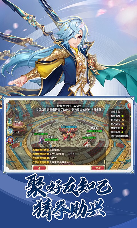 射雕英雄传3D百度版