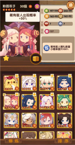 爆炒江湖九游版