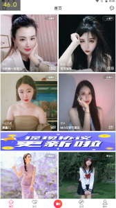 新月直播高清免费版