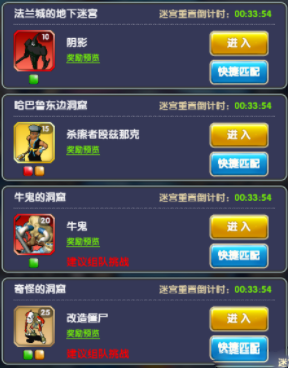 魔力宝贝归来