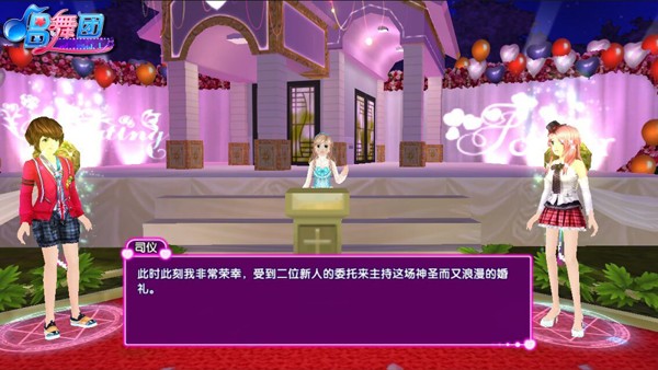 唱舞团手游