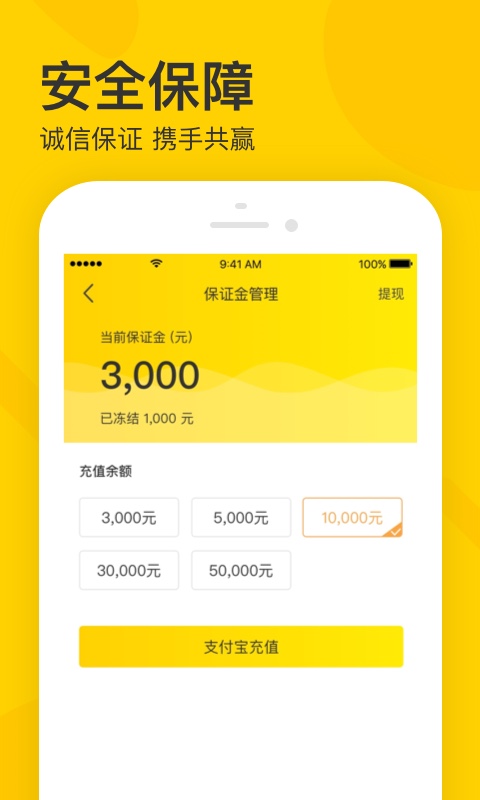 卖家宝官方版