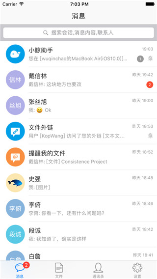 够快云库app