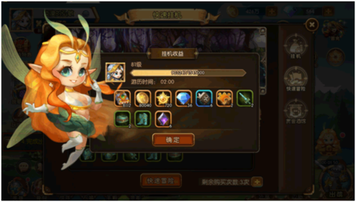 潘多拉归来官方正版