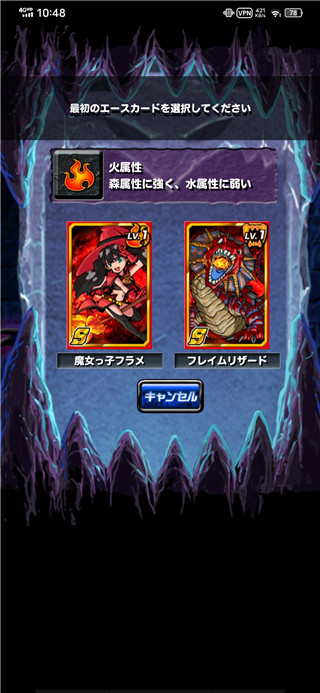 龙族扑克日服