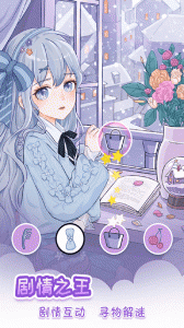 我眼神儿贼好游戏