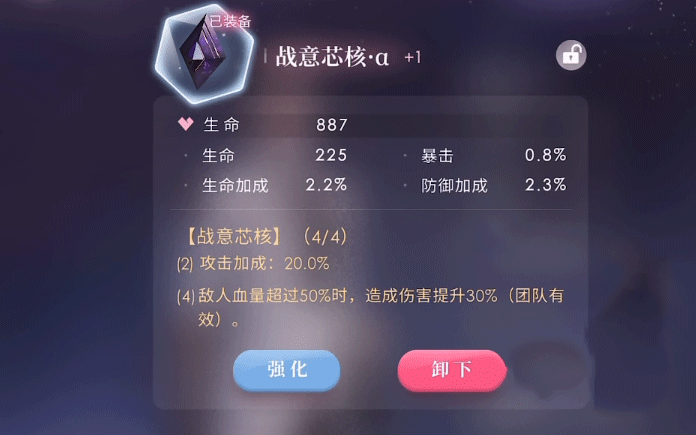 恋与深空台服