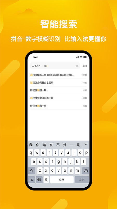 麦田在线app
