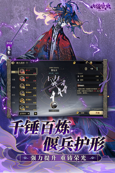 山海镜花小米服
