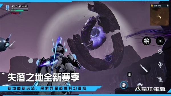 星球重启小米服