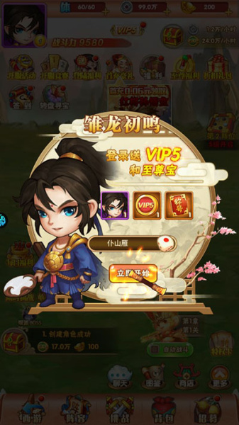 万仙萌（0.1折）