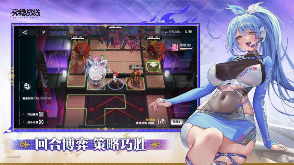 交错核心taptap版