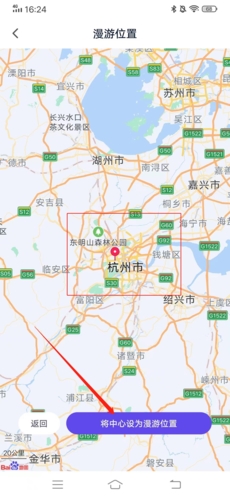 她说社交app
