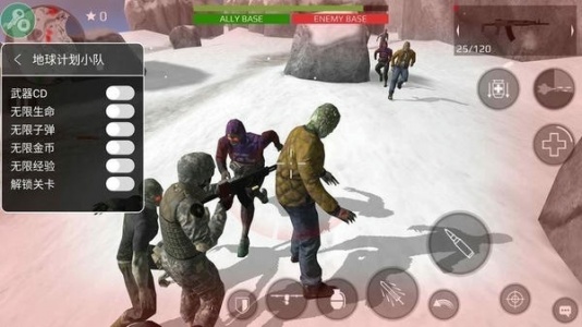 地球计划小队中文版