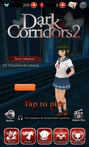 黑色走廊2官方正版