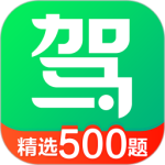 驾校一点通手机版