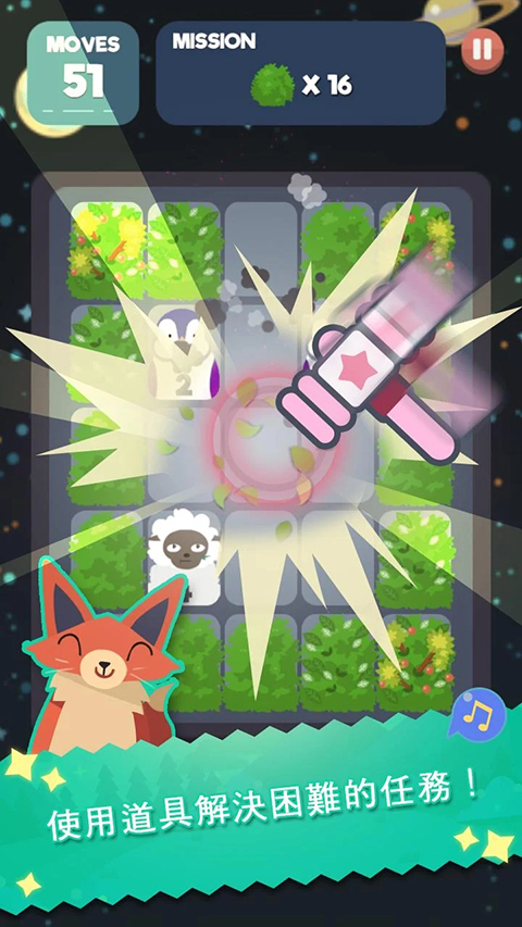 2048节奏(2048 Beat)