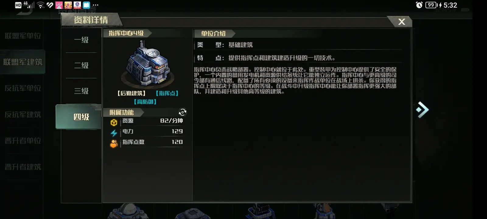 战争艺术3全球冲突国际版
