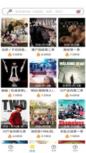 天府泰剧高清版