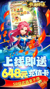 精灵物语折扣版