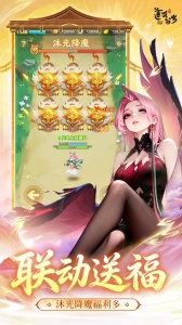 道友请留步bilibili版