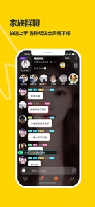 处电交友国际版