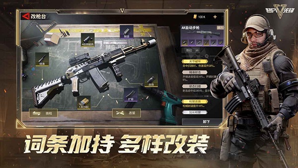 超凡先锋最新版