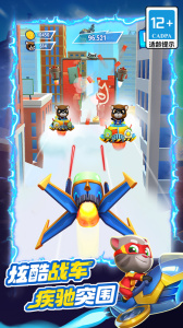 汤姆猫英雄跑酷单机版