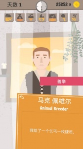 原谅我神父汉化版