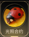 小小蚁国腾讯版