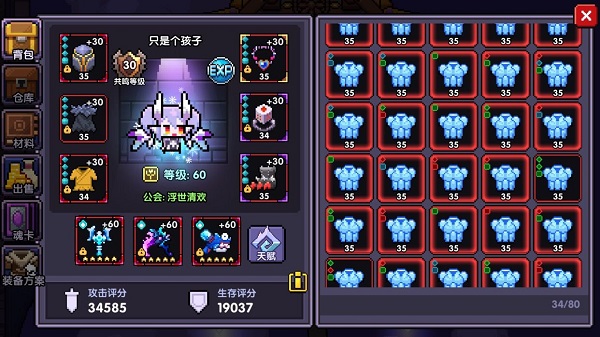 我的勇者oppo版
