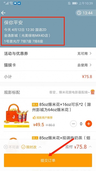 格瓦拉电影app