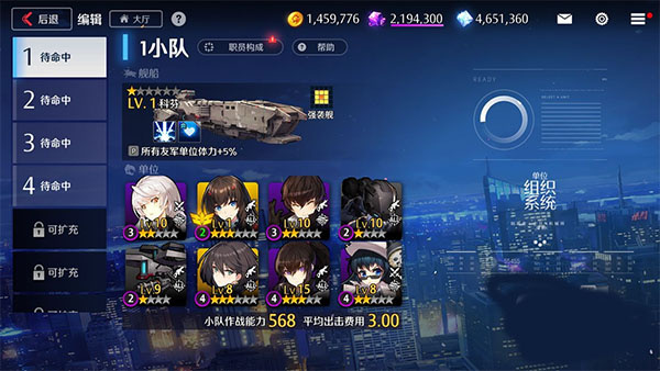 异界事务所华为版