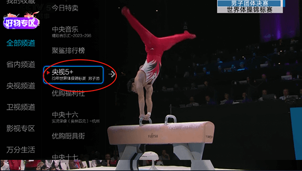 小薇直播纯净版app