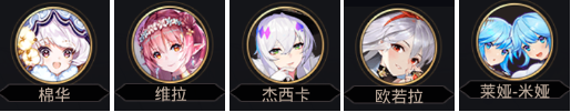 爱琳诗篇华为版